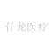 強(qiáng)大生產(chǎn)實力